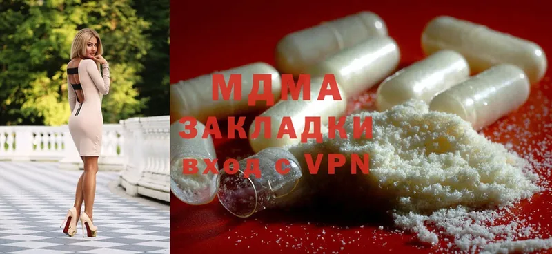 МДМА Molly  как найти наркотики  Губкинский 